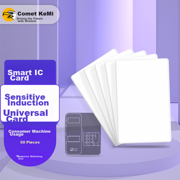 Карты доступа Kemi IC Card белого цвета, считыватели карт для кассовых аппаратов, столовых, автоматов для приема пищи, карты питания, карты доступа для парковки и другие тонкие карты белого цвета CM-IC, 50 листов в коробке. - изображение 4