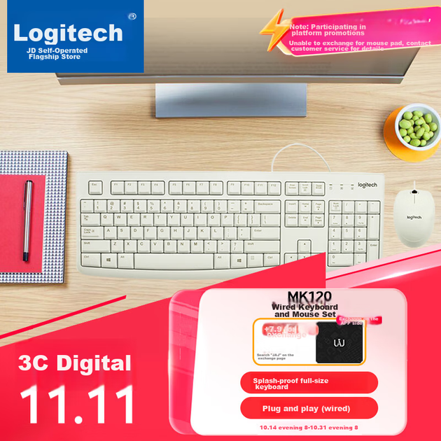 Комплект проводной Logitech MK120 USB UA Белый - изображение 5