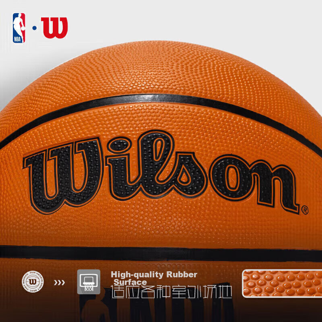 Баскетбольний м'яч Wilson NBADRV серії з гуми, стійкий до зносу, для тренувань на свіжому повітрі, для студентів та дорослих, розмір 7 - изображение 7
