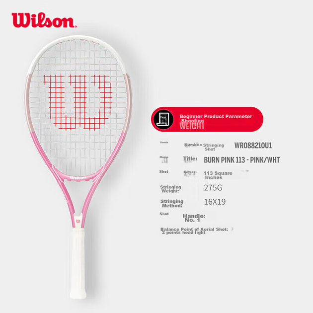 Теннисная ракетка Wilson Single для начинающих, легкая и амортизирующая, для женщин-начинающих, WR088210U1 - изображение 4