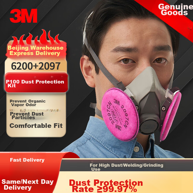 Респиратор 3M 6200 с фильтрами 2097CN 2шт, для сварки/пыли - изображение 4