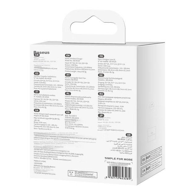 Зарядное устройство BASEUS беспроводное для iPhone 17 Pro Max, MagSafe, Huawei, AirPods, белое - Фото 11 Зарядное устройство BASEUS беспроводное для iPhone 17 Pro Max, MagSafe, Huawei, AirPods, белое - изображение 11