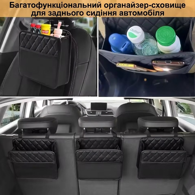 Универсальная Сумка-органайзер в машину на спинку сиденья, подвесная сумка для хранения вещей в авто - Фото 6 Универсальная Сумка-органайзер в машину на спинку сиденья, подвесная сумка для хранения вещей в авто - изображение 6