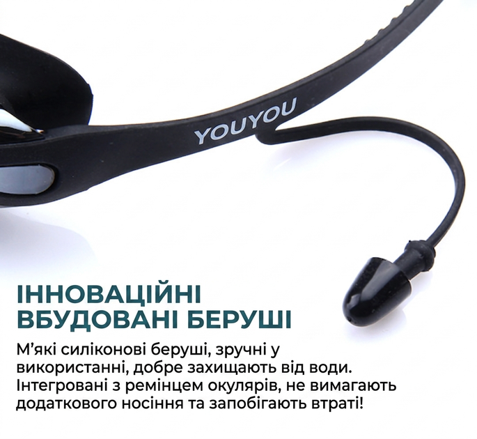 Очки для плавания взрослые антифог Youyou 6615 водонепроницаемые черные зеркальные - изображение 5