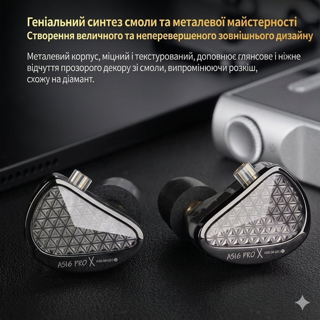 Навушники KZ AS16 PRO X (з мікрофоном) — професійні арматурні навушники з 16 BA-драйверами Hi-Res IEM - Фото 5 Навушники KZ AS16 PRO X (з мікрофоном) — професійні арматурні навушники з 16 BA-драйверами Hi-Res IEM - зображення 5