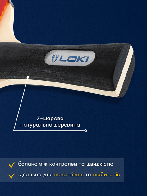Набор для настольного тенниса с сеткой комплект мини маленьких пляжных уличных теннисных ракеток для игры в пинг понг тенис 2 ракетки 2 мячика шарика LOKI чехол на молнии удобная ручка не скользит легкий вес для детей и взрослых ТБ46604 - Фото 4 Набор для настольного тенниса с сеткой комплект мини маленьких пляжных уличных теннисных ракеток для игры в пинг понг тенис 2 ракетки 2 мячика шарика LOKI чехол на молнии удобная ручка не скользит легкий вес для детей и взрослых ТБ46604 - изображение 4