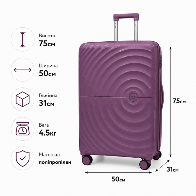 Чемодан Madisson 42203 большой 103л фиолетовый (42203-L-Purple) - изображение 2