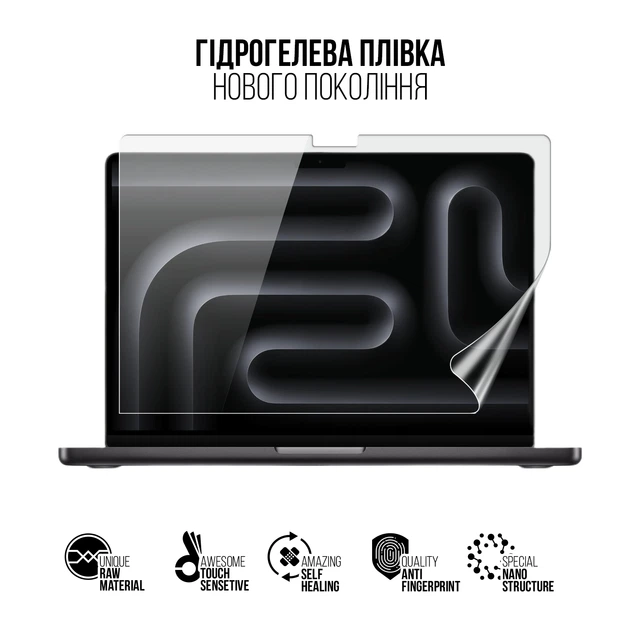 Гидрогелевая пленка ArmorStandart для MacBook Pro 14 M5 Pro 2026 A3426 (ARM91076) - Фото 2 Гидрогелевая пленка ArmorStandart для MacBook Pro 14 M5 Pro 2026 A3426 (ARM91076) - изображение 2