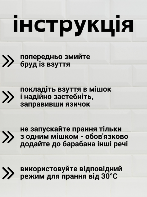 Мешок чехол для стирки обуви спортивной нижнего белья бюстгальтеров одежды вещей кроссовок стиральный пакет для деликатной ручной стирки мешочек в машинку специальный компактный пакет в прачечную сумка для стиральной машины Hechpro АНsac2 СР - изображение 5