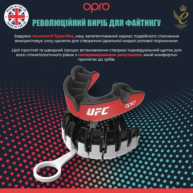 Капа OPRO термопластик дитяча до 10 червона чорна - зображення 4