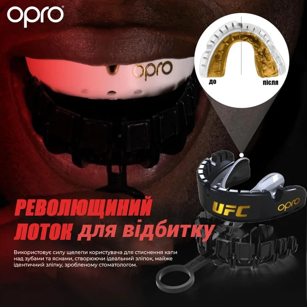 Капа OPRO термопластик одночелюстная 11+ черная серебристая - изображение 2