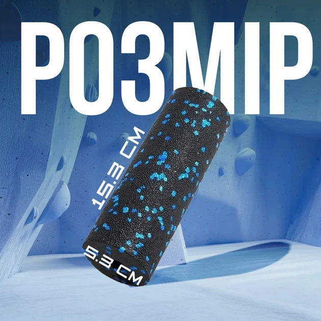 Массажный ролик Active Point EPP 15 см Синий - изображение 6