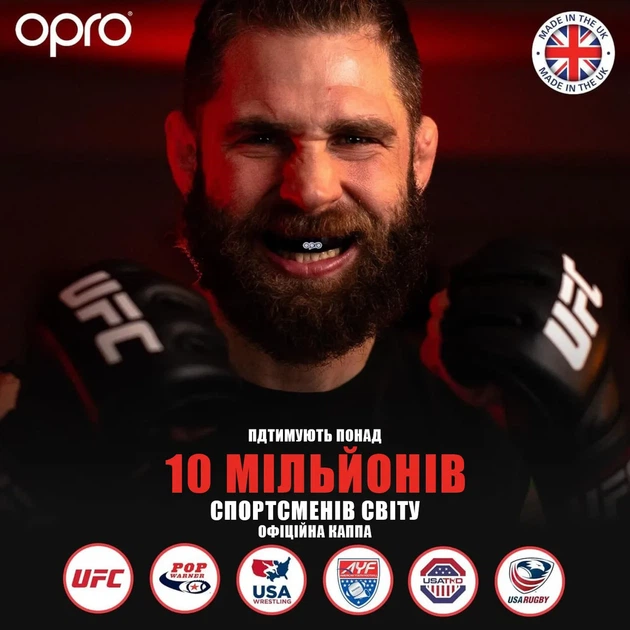 Капа OPRO термопластик взрослая 11+ черная золотая - изображение 9