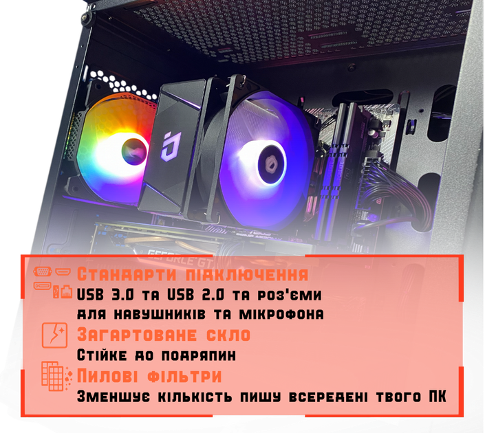 Игровой ПК Optimal (GTX 1660 Super 6GB/Ryzen 5 3500X/16GB DDR4/SSD 512GB) - Фото 3 Игровой ПК Optimal (GTX 1660 Super 6GB/Ryzen 5 3500X/16GB DDR4/SSD 512GB) - изображение 3