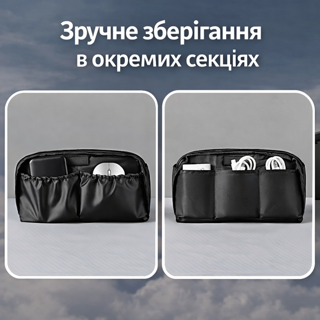 Органайзер для кабелей и зарядных устройств, сумка для гаджетов, дорожный, черный, 24×13×8 см - изображение 2