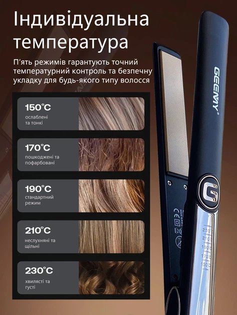 Выпрямитель для волос утюжок Geemy Professional с керамическими пластинами 2.5×12 см, температурой до 230°C и фиксатором пластин Black - изображение 3