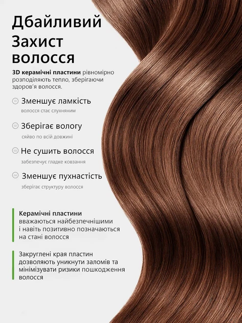 Выпрямитель для волос утюжок Geemy Professional с керамическими пластинами 2.5×12 см, температурой до 230°C и фиксатором пластин Black - изображение 4