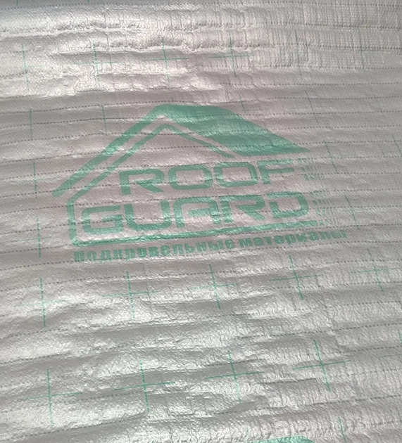 Гидро-пароизоляция 1100 (15 м2-рулон) RoofGuard Super Strong - изображение 2