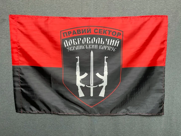 Флаг «Правый сектор» ДУК (добровольческий украинский корпус) Украины 600х900 мм - изображение 3
