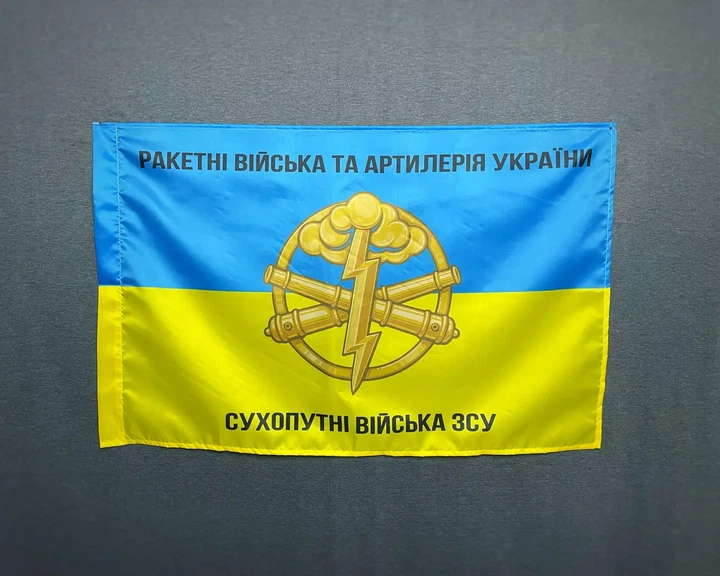 Флаг Артиллерии 600х900 мм - изображение 3