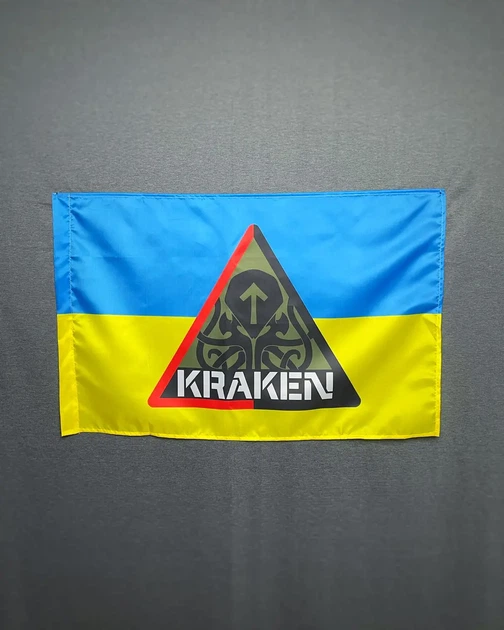Флаг спецподразделения ГУР МОУ «KRAKEN» 600х900 мм - изображение 2