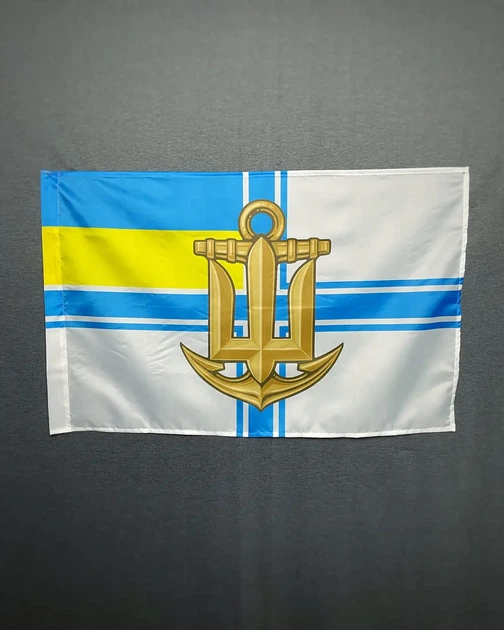 Флаг ВМС Украины (военно морских сил) с эмблемой 600х900 мм - изображение 2