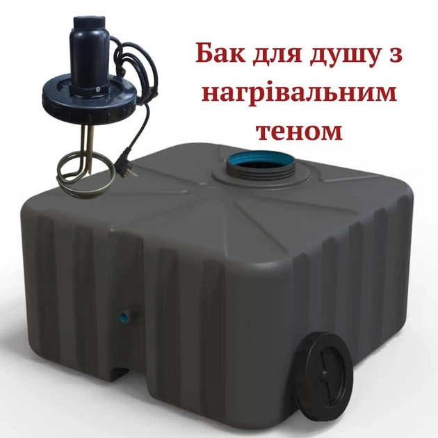 Бак 75 л с подогревом для душа Litolan двухслойный пищевой - изображение 2