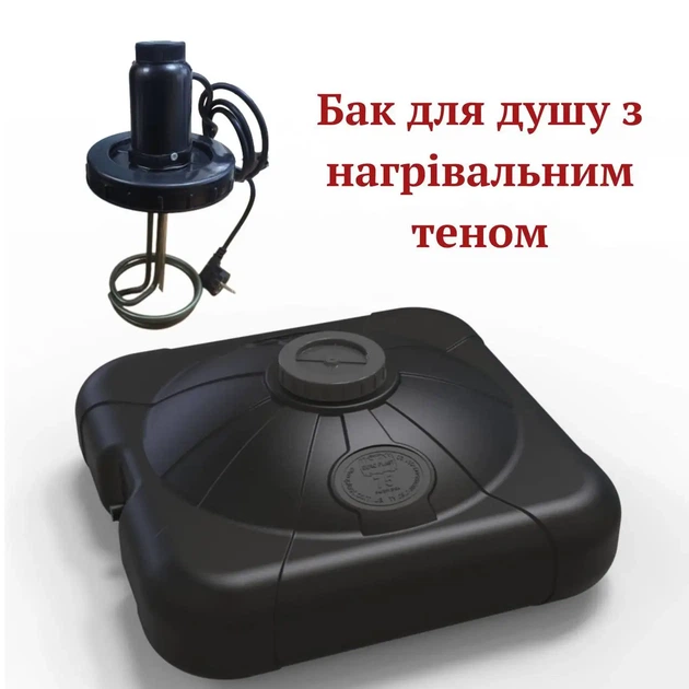 Бак с подогревом ТЭН 1.5 кВт для душу 75 литров Европласт - Фото 2 Бак с подогревом ТЭН 1.5 кВт для душу 75 литров Европласт - изображение 2
