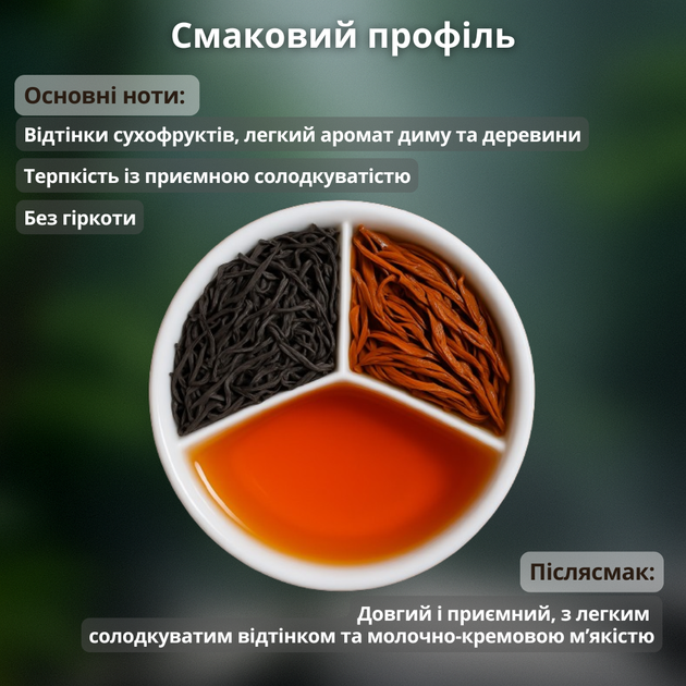Чай Лапсанг Сушонг 2024 года, улун черный чай Wuyi в подарочной упаковке 300 г - Фото 3 Чай Лапсанг Сушонг 2024 года, улун черный чай Wuyi в подарочной упаковке 300 г - изображение 3