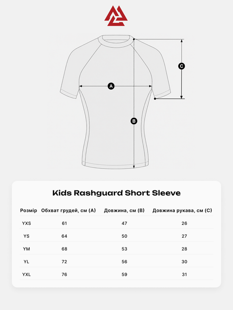 Детский рашгард Rival Kids Rashguard Short Sleeve Orange YXS (501295-960-YXS) - изображение 5