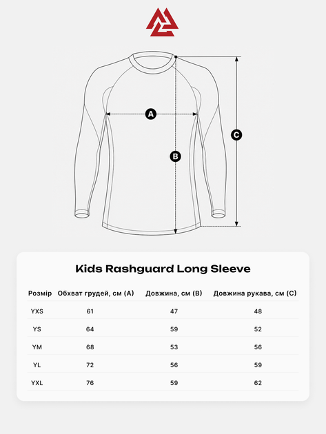 Детский рашгард Rival Kids Rashguard Long Sleeve Orange YXL (501294-960-YXL) - Фото 5 Детский рашгард Rival Kids Rashguard Long Sleeve Orange YXL (501294-960-YXL) - изображение 5