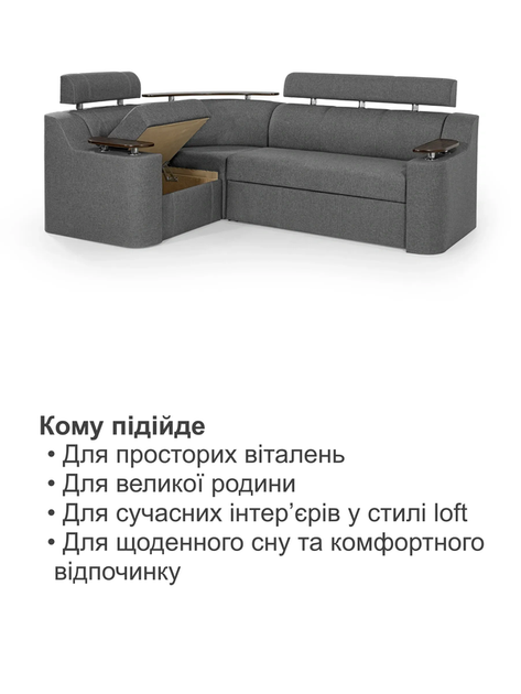 Диван угловой Невада 255×185 см, серый - изображение 7