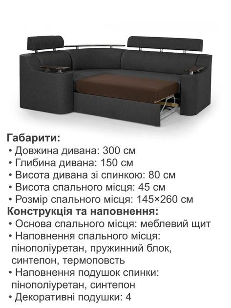 Диван кутовий Невада 255 × 185 см, темно-сірий - зображення 6
