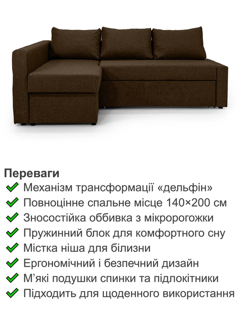 Диван кутовий Неон 230 × 164 см, коричневий - зображення 3