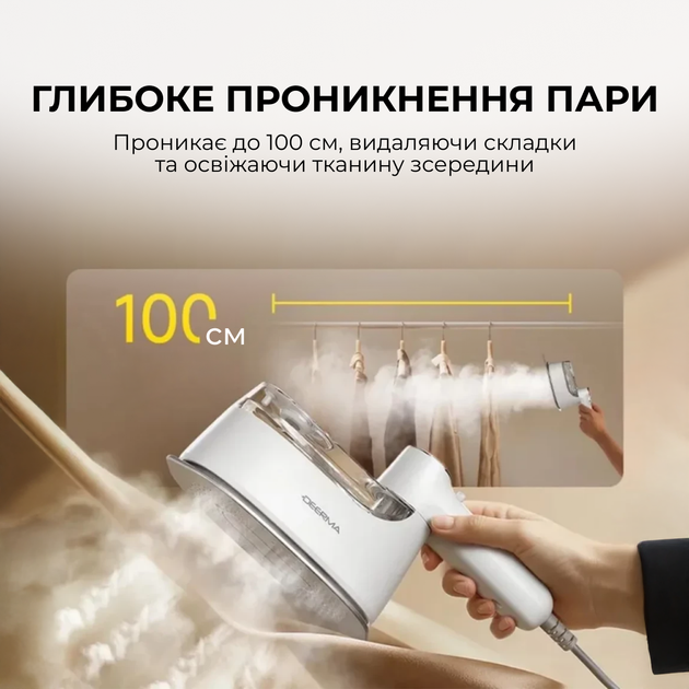 Отпариватель портативный Deerma DEM-GT01 - изображение 4