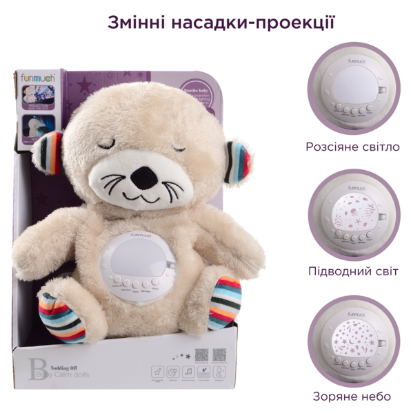 Іграшка-нічник Funmuch Видра з функцією колисання, проектором; колискові, білий шум - зображення 4