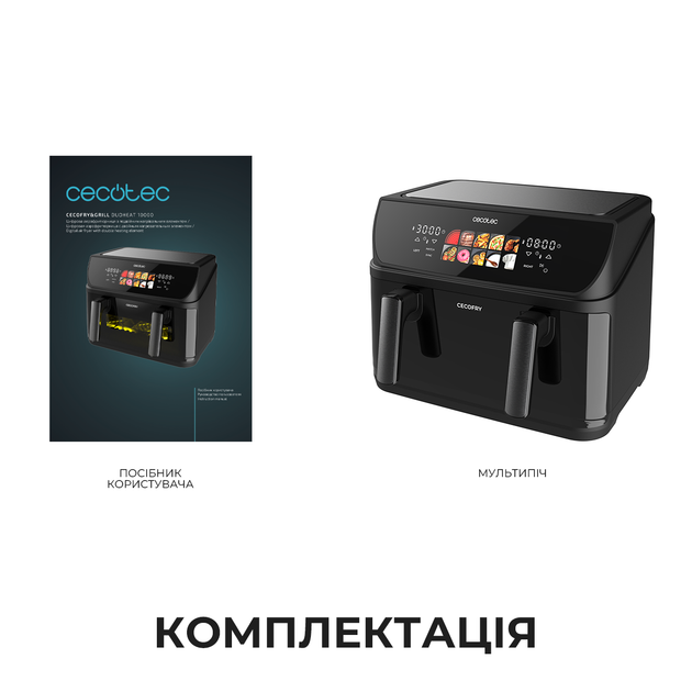 Мультипечь (аэрогриль-фритюрница) CECOTEC Cecofry&Grill Duoheat 10000 - изображение 11