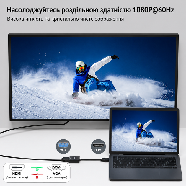 Перехідник HDMI to VGA гнучкий 77205 - Фото 6 Перехідник HDMI to VGA гнучкий 77205 - изображение 6