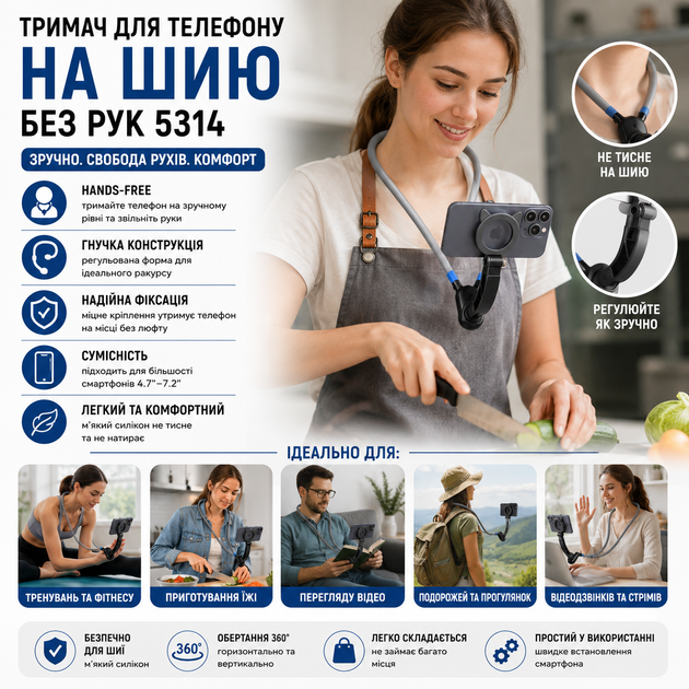 Тримач для телефону на шию без рук N-5314 Зручний тримач смартфона - Фото 2 Тримач для телефону на шию без рук N-5314 Зручний тримач смартфона - изображение 2