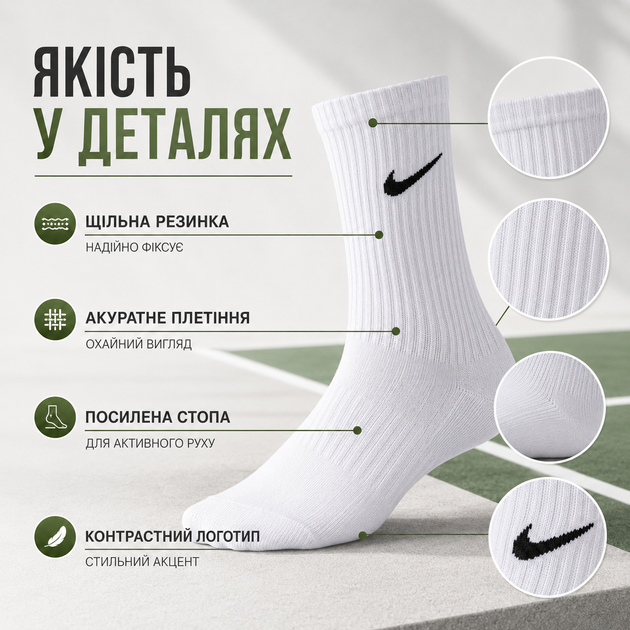 Носки Nike 12 пар размер 41-44 высокие спортивные белые с черным логотипом длинные носки для тренировок, прогулок, бега, школы - изображение 3