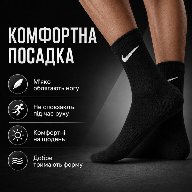 Носки Nike 12 пар размер 36-39 высокие спортивные черные с белым логотипом длинные носки для тренировок, прогулок, бега, школы - изображение 4