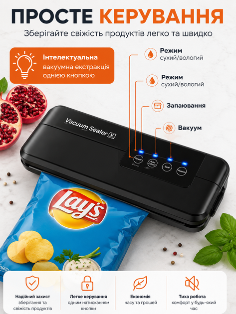 Вакууматор для еды Vacuum Sealer X GY-F973 / Вакуумный упаковщик 110W 60 кПа + пакеты - изображение 4