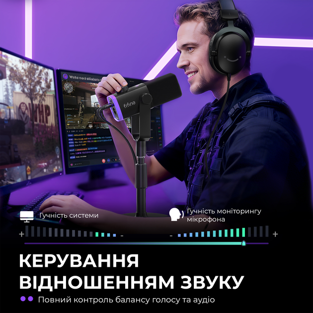 Мікрофон динамічний Fifine AM8PROS XLR/USB Black - Фото 10 Мікрофон динамічний Fifine AM8PROS XLR/USB Black - изображение 10