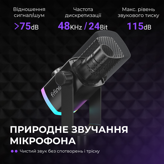 Мікрофон динамічний Fifine AM8PROS XLR/USB Black - Фото 11 Мікрофон динамічний Fifine AM8PROS XLR/USB Black - изображение 11