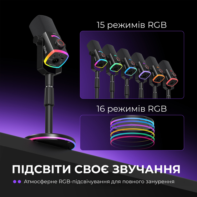 Мікрофон динамічний Fifine AM8PROS XLR/USB Black - Фото 13 Мікрофон динамічний Fifine AM8PROS XLR/USB Black - изображение 13