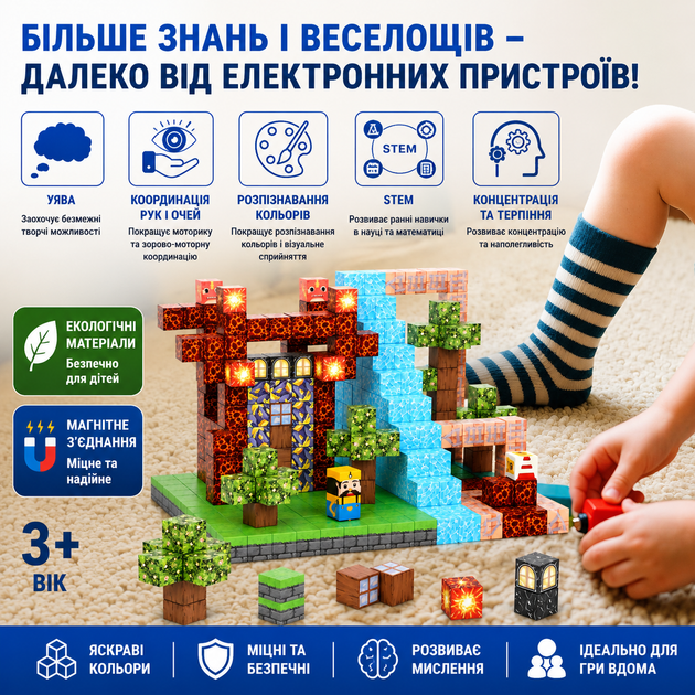 Магнітний конструктор Minecraft Крижаний Каскад та Магмова Печера 128 деталей для дітей від 3 років - Фото 3 Магнітний конструктор Minecraft Крижаний Каскад та Магмова Печера 128 деталей для дітей від 3 років - зображення 3