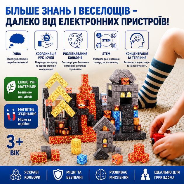 Магнитный конструктор Minecraft Шахта Обсидиана и Лавовые Кристаллы 160 деталей - изображение 3