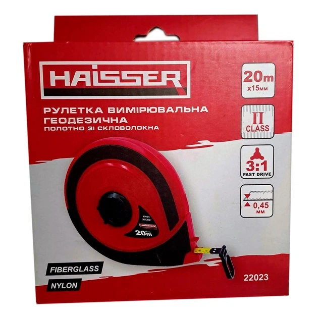 Рулетка геодезическая закрытая 20 м Haisser 22023 - изображение 2