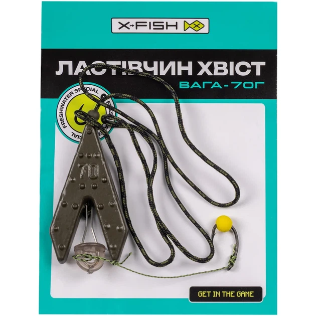 Оснащення X-Fish Макушатник "Ластівчин хвіст" 70g - зображення 2