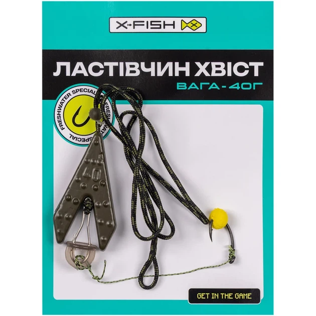 Оснастка X-Fish Макушатник "Ласточкин хвост" 40g - изображение 2